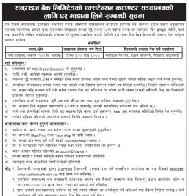 House Rental Notice