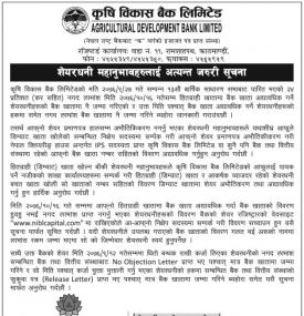 Important Notice for Shareholders