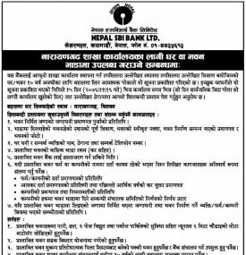 House Rental Notice