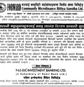 Cash Bonus Distribution