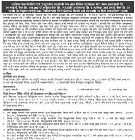धितो लिलामी विक्रिमा