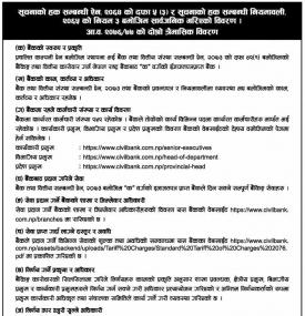Right to Information Notice