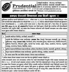 Right Share Issued Notice