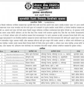 सुनचाँदी धितो लिलामी विक्रिमा