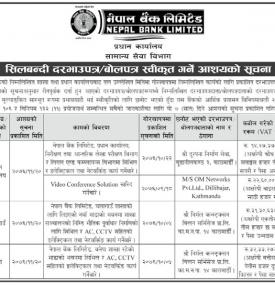 Tender Acceptance Notice