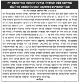 Tender Notice