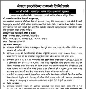 71th Annual General Meeting