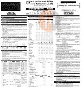 IPO निष्काशनको सूचना