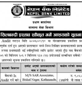 Tender Acceptance Notice