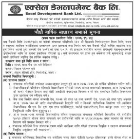 4th Annual General Meeting