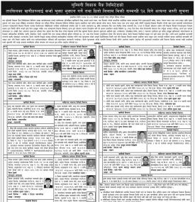 Loan Payments Notice