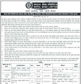 गैह्र बैंकिङ्ग सम्पक्ति लिलामी विक्रिमा