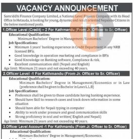 कर्मचारी आवश्यकता