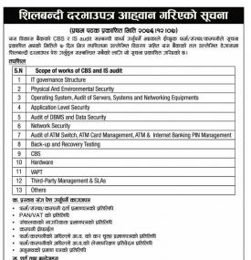 Tender Notice
