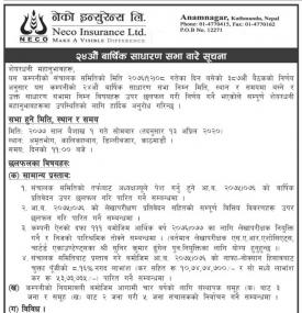 24th Annual General Meeting