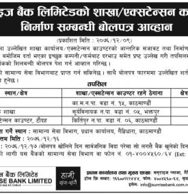 Tender Auction Notice