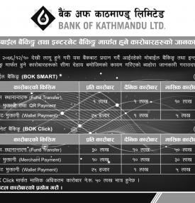 Important Information about Mobile and Internet Bnaking