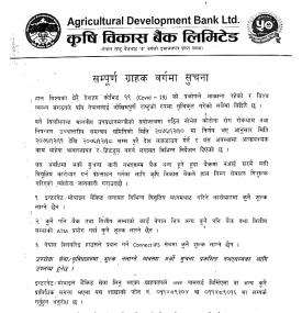 Important Notice 