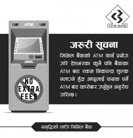 जरुरी सूचना