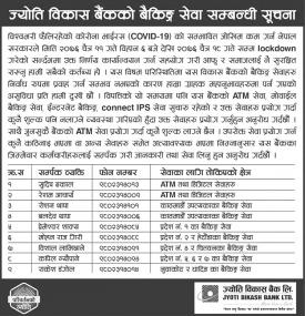 Important Notice 