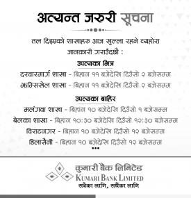 अत्यन्त जरुरी सूचना !
