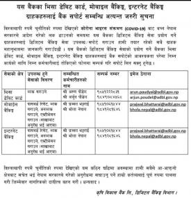 Banking Support Notice
