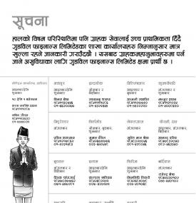 Important Notice- Banking Hours