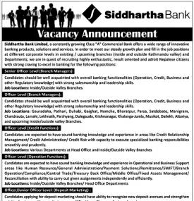 सिद्धार्थ बैंकमा कर्मचारीको आवश्यकता !!!-  Banking Career 