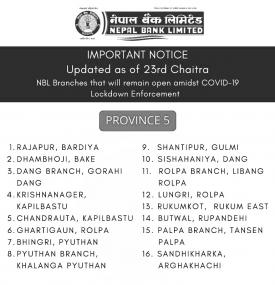 शाखाहरु खुल्ला रहने सूचना- प्रदेश ५