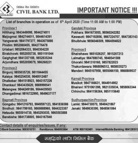 Important Notice - Banking Service