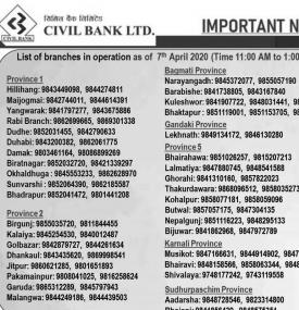 Important Notice - Banking Service