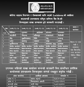Banking Hours Notice