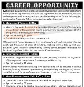 विकास बैंकममा एकै पटक धेरै कर्मचारीको माग