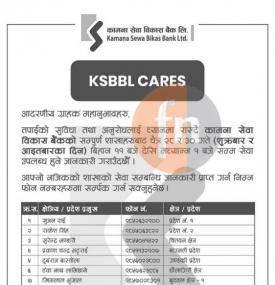 Branch Opening Schedule
