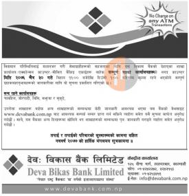 Branch Opening Schedule