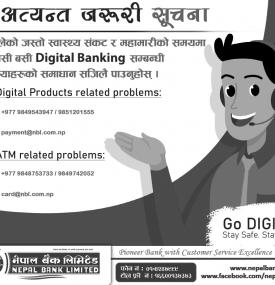 अत्यन्त जरुरी सूचना