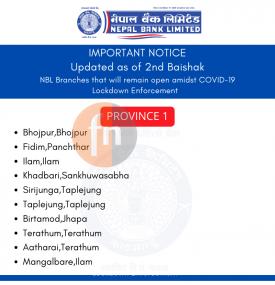 नेपाल बैंकको बैशाख २ गते शाखा खुल्ने समय