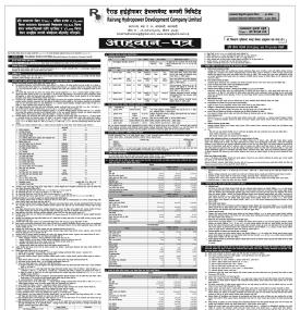 IPO Announcement Notice !