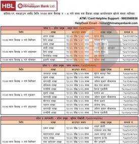 हिमालयन बैंक काउन्टर समय बैशाख ८ सम्म ।