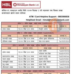 हिमालयन बैंक बैशाख ९ गते काउन्टर समय ।