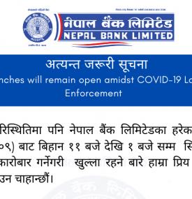 नेपाल बैंकको अत्यन्त जरुरी सूचना