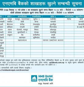 Banking Hours Notice