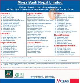 मेगा बैंकका १४ गते खोलिने शाखाहरू
