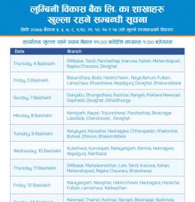 Lumbini Branch Opening Schedule
