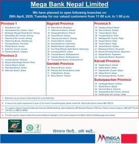 Mega Bank को शाखाहरु खुल्ला रहने सूचना