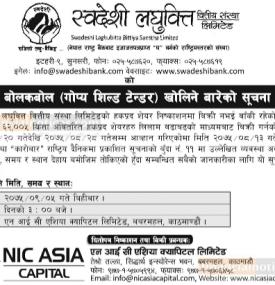 Share Auction Notice