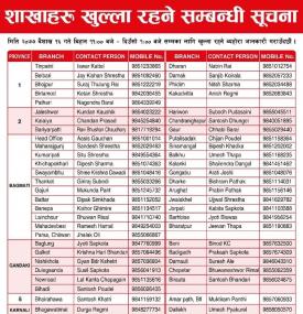 Banking Hours Notice 