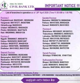 Civil Branch Opening Schedule 
