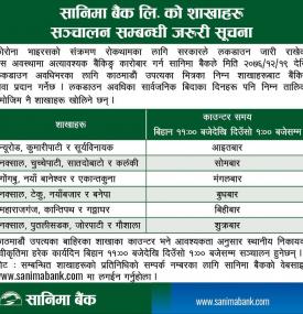 Holiday Branch Opening  Hours