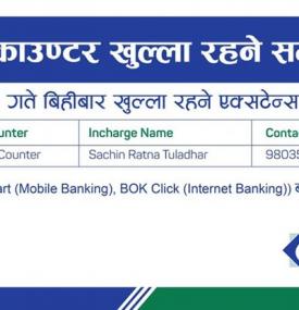BOK Extension Counter Opening Notice